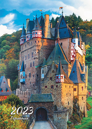 Фото карманного календаря №  71 Замки Европы